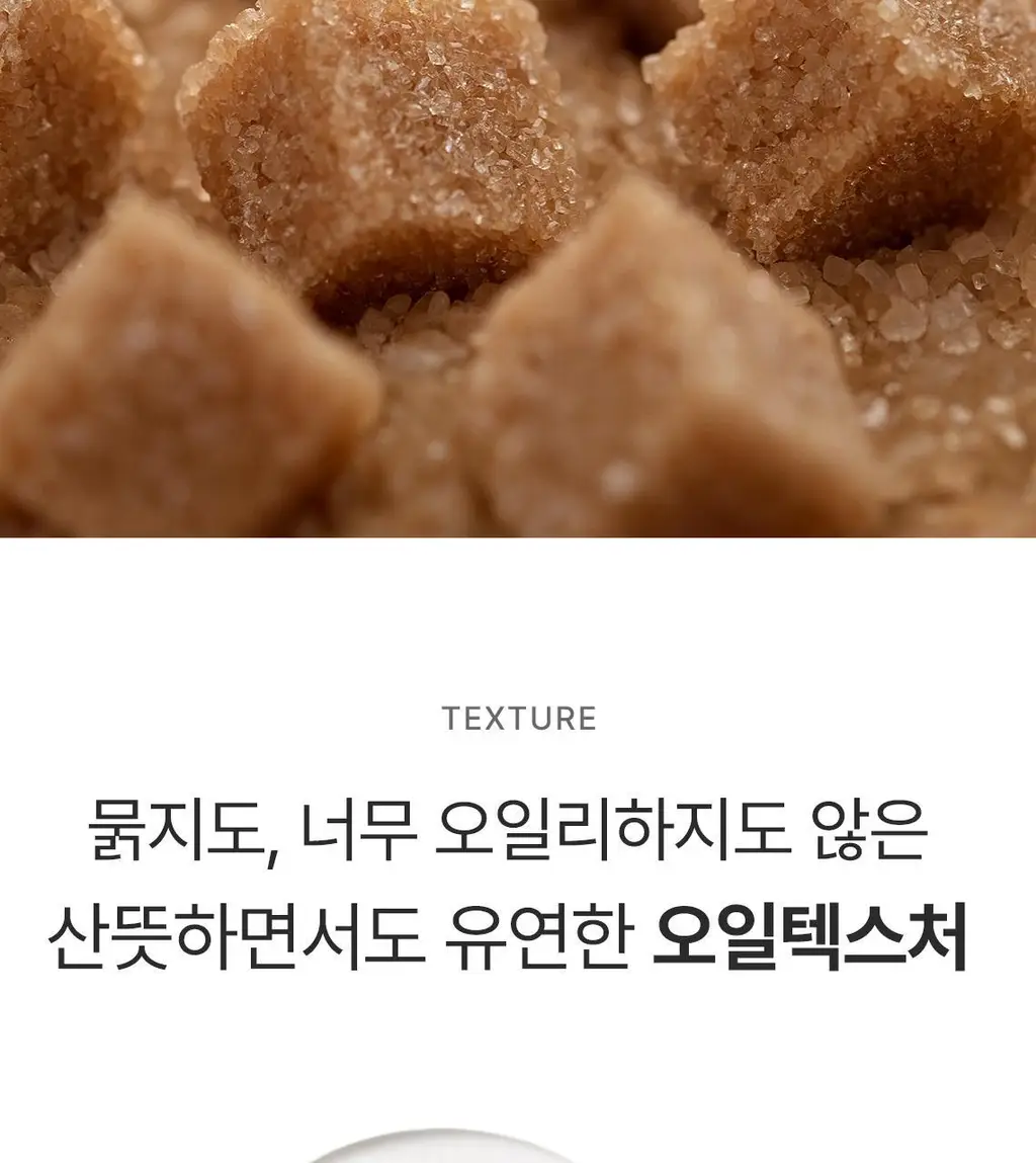 [대용량/단독기획] 스킨푸드 블랙슈가 퍼펙트 클렌징 오일 대용량 기획 (300ml) 상세페이지 18